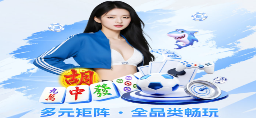 上海劳力士大师赛中央球场